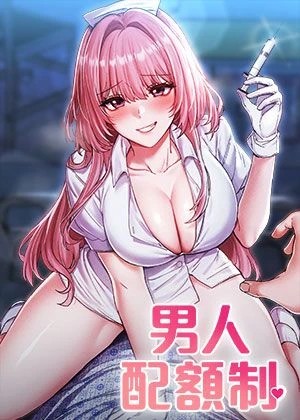 歪歪漫画免费漫画观看新番上线
